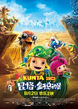 在线观看国产一区